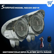 новейший дизайн мотоциклетный mp3-динамик с FM